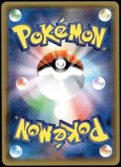 Japanese Pokemon Metagross GX - 054/050 SM2L: Alolan Moonlight LP - Image 2