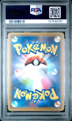 POKEMON JAPANESE MYTHICAL & LEGENDARY DREAM SHINE COLLECTION MEW-HOLO PSA 10 - Image 2