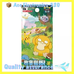 Pokemon TCG Chinese Collect 151C Hope Jumbo Booster Box Sealed - Image 1