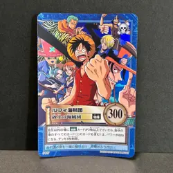 Bandai One Piece Carddass Hyper Battle S127 Luffy Pirate Crew Holographic Card - Image 2