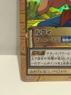 BANDAI Authentic One Piece Luffy Rookie C520 2001 Carddass Rare Holographic Card - Image 4