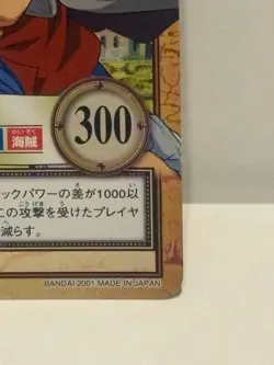 BANDAI Authentic One Piece Luffy Rookie C520 2001 Carddass Rare Holographic Card - Image 5