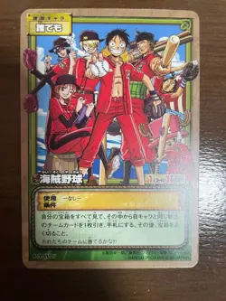 Bandai Authentic One Piece Carddass PA W25 Pirate Baseball Luffy Japanese Card - Image 1