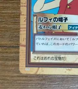 Bandai One Piece Carddass Hyper Battle C05 Luffy Hat Trading Card Japanese 1999 - Image 4