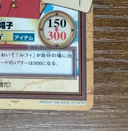Bandai One Piece Carddass Hyper Battle C05 Luffy Hat Trading Card Japanese 1999 - Image 5