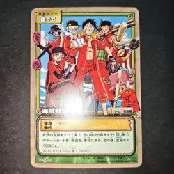 Bandai Authentic One Piece Card Pirate Baseball PA W25 Vintage Japanese 2004 - Image 1