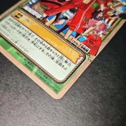 Bandai Authentic One Piece Card Pirate Baseball PA W25 Vintage Japanese 2004 - Image 2