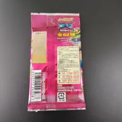 Bandai One Piece Card Game Davy Back Fight Sealed Pack 6 Cards 2004 Japanese - Image 2