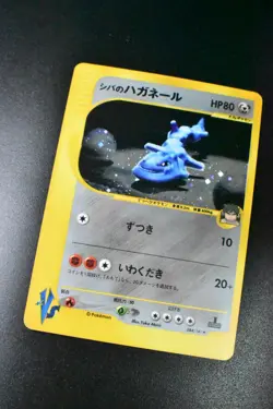 Bruno's Steelix 084/141 VS Series 2001 1st Edition Holo Japanese Pokemon Card - Image 3