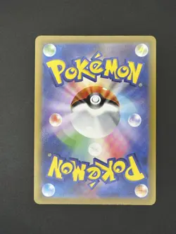 Radiant Greninja 033/172 2022 Pokemon S12a: Vstar Universe Holo (Japanese) NM - Image 2