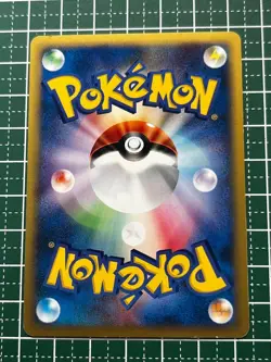 【Excellent】Pokemon Card McDonald's Promo Squirtle 007/018 Japanese 2002 F/S - Image 2