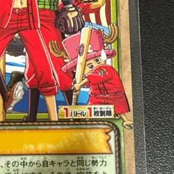 One Piece Hyper Battle Carddass Monkey D Luffy Pirate Baseball PA-W25 Promo JP 1 - Image 5