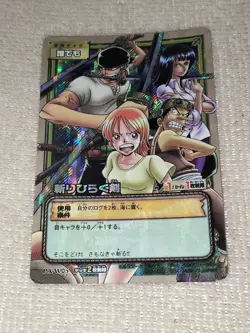 Bandai Authentic One Piece Hyper Battle Carddass PA W05 Holographic Single Card - Image 1