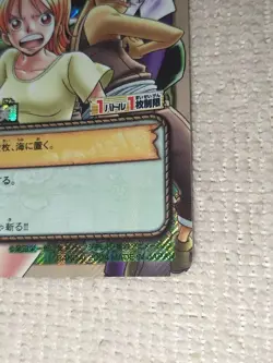 Bandai Authentic One Piece Hyper Battle Carddass PA W05 Holographic Single Card - Image 5