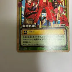 BANDAI Authentic One Piece Card Game PA W25 Pirate Baseball Monkey D Luffy Used - Image 5