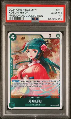 2024 One Piece Japanese Eb01-Extra Booster Kozuki Hiyori PSA 10 #013 - Image 1