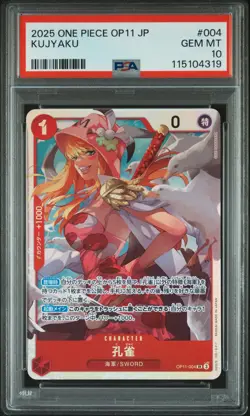 2025 ONE PIECE JAPANESE OP11-A FIST OF DIVINE SPEED #004 KUJYAKU PSA 10 - Image 1
