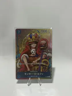 Monkey D Luffy ONE PIECE Card Japanese P-043 Weekly Shonen Jump Promo NM - Image 1