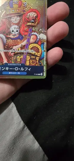 Monkey D. Luffy P-043 P Weekly Shonen Jump Promo ONE PIECE Card Japanese Mint - Image 2