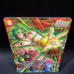 Broly FB08-122 SCR Parallel Alt Art Dragon Ball Card Japanese NM - Image 4
