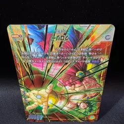 Broly FB08-122 SCR Parallel Alt Art Dragon Ball Card Japanese NM - Image 5