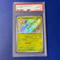 PSA 10 Scyther #194 Pokemon JP HP Trading Card Pokemon TCG Japan Import - Image 1