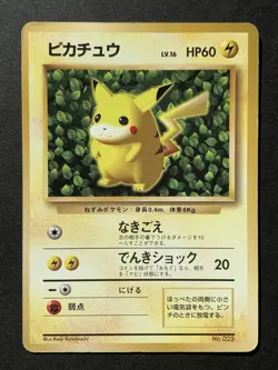 Pikachu LV.16 No.025 Promo Corocoro Old Back 1996 Japanese Pokemon Card - Image 1