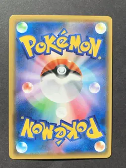 EXC/NM N's Resolve 066/049 Sm11b Dream League Holo Japanese Pokemon Card - Image 2