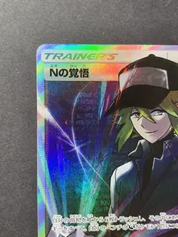 EXC/NM N's Resolve 066/049 Sm11b Dream League Holo Japanese Pokemon Card - Image 3