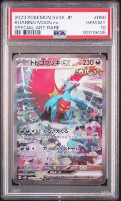2023 POKEMON JAPANESE SV4K-ANCIENT ROAR 090/066 ROARING MOON ex SAR PSA 10 - Image 1