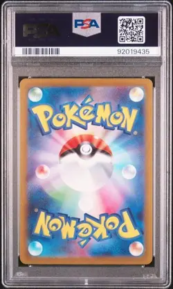 2023 POKEMON JAPANESE SV4K-ANCIENT ROAR 090/066 ROARING MOON ex SAR PSA 10 - Image 2