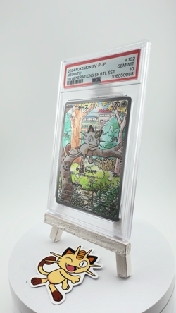 Pokemon Meowth 192/SV-P PSA 10 JP Starter Deck Generations Promo - Image 2