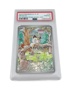 Pokemon Meowth 192/SV-P PSA 10 JP Starter Deck Generations Promo - Image 4