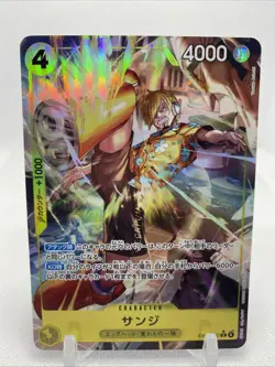 Sanji (Alt Art) EB04-052 R EGGHEAD CRISIS - ONE PIECE Card Game Japanese - Image 1