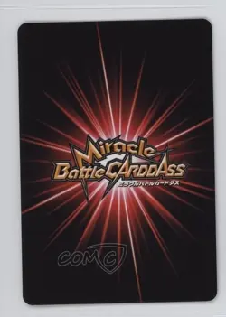 2011 Miracle Battle Carddass: One Piece - Series OP04 Japanese Nico Robin #39/71 - Image 2
