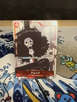 2022 One Piece 25th Anniversary Collection Brook OP01-022 Japanese - Image 1