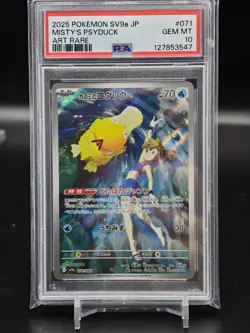 PSA 10 Misty's Psyduck AR 071/063 sv9a Heat Wave Arena Pokemon Card Japanese - Image 1