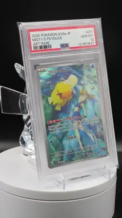 PSA 10 Misty's Psyduck AR 071/063 sv9a Heat Wave Arena Pokemon Card Japanese - Image 2
