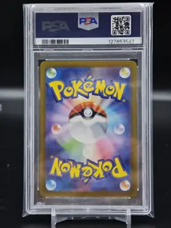 PSA 10 Misty's Psyduck AR 071/063 sv9a Heat Wave Arena Pokemon Card Japanese - Image 3