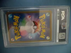 Misty's Psyduck AR 071/063 SV9a Heat Wave Arena - Pokemon Card Japanese PSA 10 - Image 2