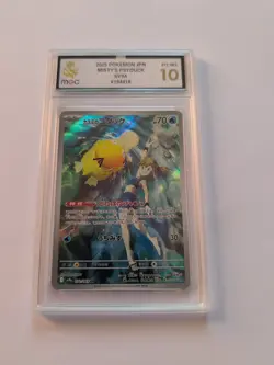 Misty's Psyduck AR 071/063 sv9a Heat Wave Arena Pokemon Card Japanese MGC 10 - Image 1