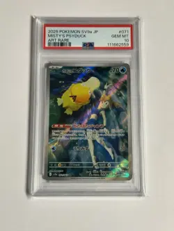 PSA 10 Misty's Psyduck AR 071/063 sv9a Heat Wave Arena Pokemon Card Japanese - Image 1