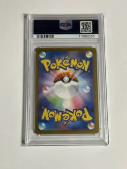 PSA 10 Misty's Psyduck AR 071/063 sv9a Heat Wave Arena Pokemon Card Japanese - Image 2