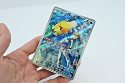 Misty's Psyduck AR 071/063 sv9a Heat Wave Arena Pokemon Card Japanese - Image 5