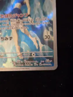 Misty's Psyduck AR 071/063 SV9a Heat Wave Arena - Pokemon Card Japanese - Image 5