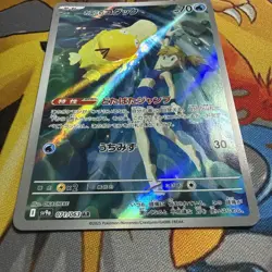 Misty's Psyduck AR 071/063 SV9a Heat Wave Arena - Pokemon Card Japanese - Image 2