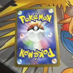 Misty's Psyduck AR 071/063 SV9a Heat Wave Arena - Pokemon Card Japanese - Image 4