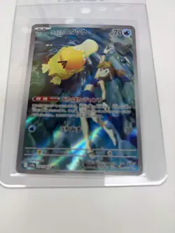 Pokemon Card | Misty's Psyduck 071/063 Japanese AR SV9a Heat Wave Arena NM - Image 1