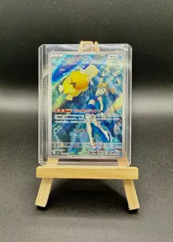 Pokemon Card | Misty's Psyduck 071/063 Japanese AR SV9a Heat Wave Arena NM - Image 1