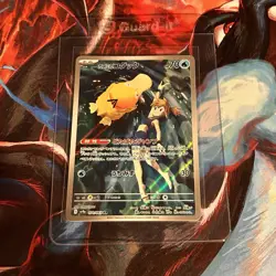 Pokemon Card | Misty's Psyduck 071/063 Japanese AR SV9a Heat Wave Arena - Image 1